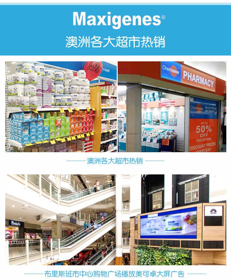 商品Maxigenes|【临期23年4月】澳洲美可卓蓝胖子全脂高钙中老年学生成人奶粉 1kg/罐牛奶粉营养,价格¥70,第5张图片详细描述