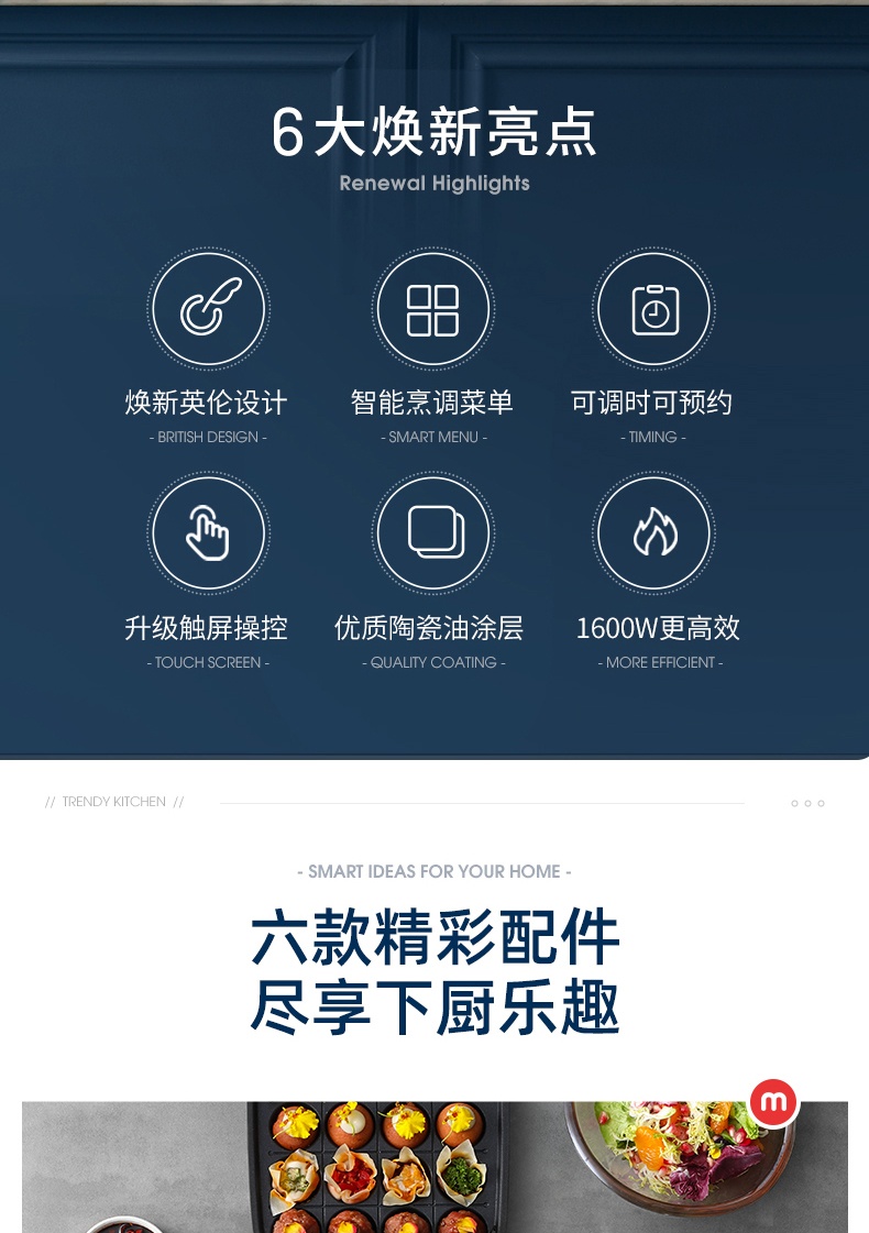 商品[国内直发] Morphy Richards|多功能料理锅电蒸煮炒煎多用锅MR9099家用涮火锅烤肉一体,价格¥827,第17张图片详细描述