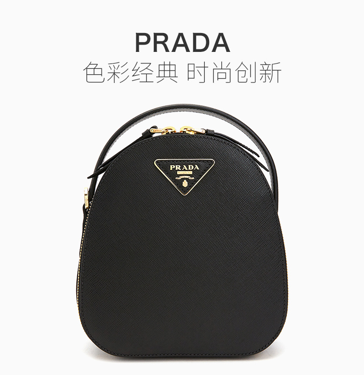 商品[国内直发] Prada|Prada 普拉达 黑色女士背包 1BZ047-NZV-F0002,价格¥9943,第1张图片详细描述