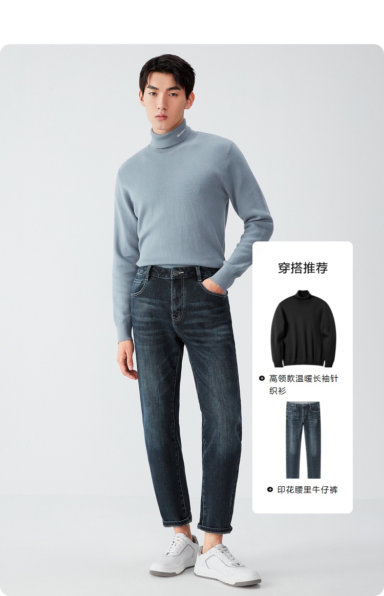 商品[国内直发] HLA|海澜之家休闲时尚牛仔裤2021秋新后腰皮标弹力裤子男,价格¥173,第6张图片详细描述