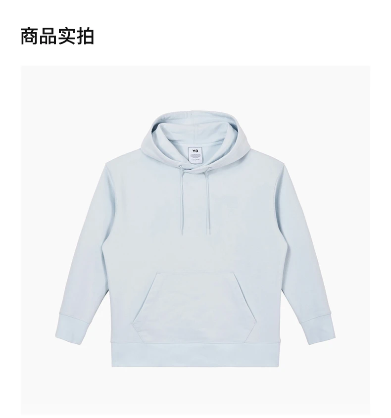 商品[国内直发] Y-3|Y-3 男士浅蓝色连帽卫衣 HB3448,价格¥1158,第4张图片详细描述