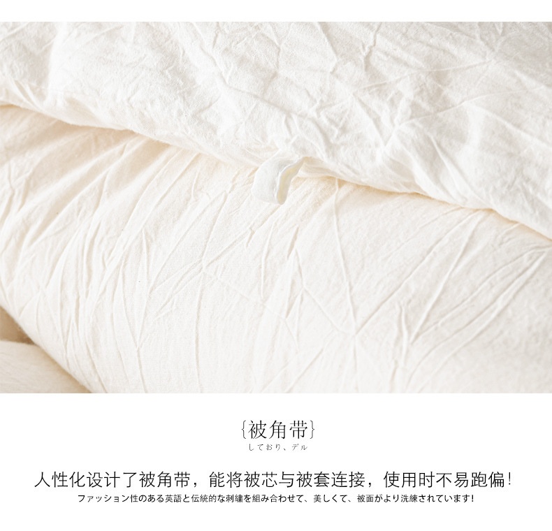 商品[国内直发] GLENVINTEN|格岚云顿日式被子原棉单双人秋冬被芯冬季加厚大豆纤维被夏凉被礼品被子,价格¥132,第16张图片详细描述