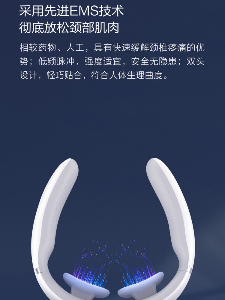 商品[国内直发] MOMODA|摩摩哒智能颈椎按摩器低频脉冲颈部按摩仪轻巧便携办公室家用恒温护颈仪 恒温热敷语音播报五大模式 ,价格¥176,第4张图片详细描述