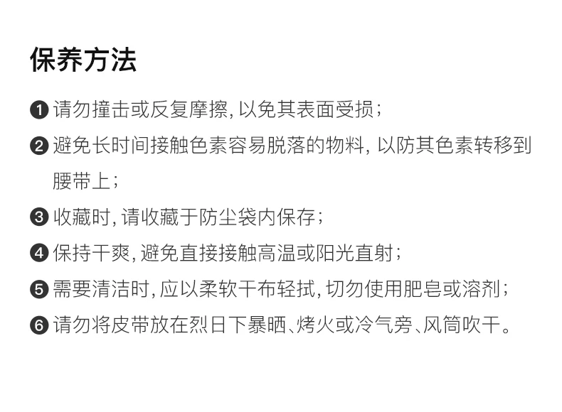 商品[国内直发] Coach|COACH 蔻驰 黑色牛皮皮带礼盒装商务休闲金属板扣式男士腰带 F65186AQO,价格¥933,第8张图片详细描述