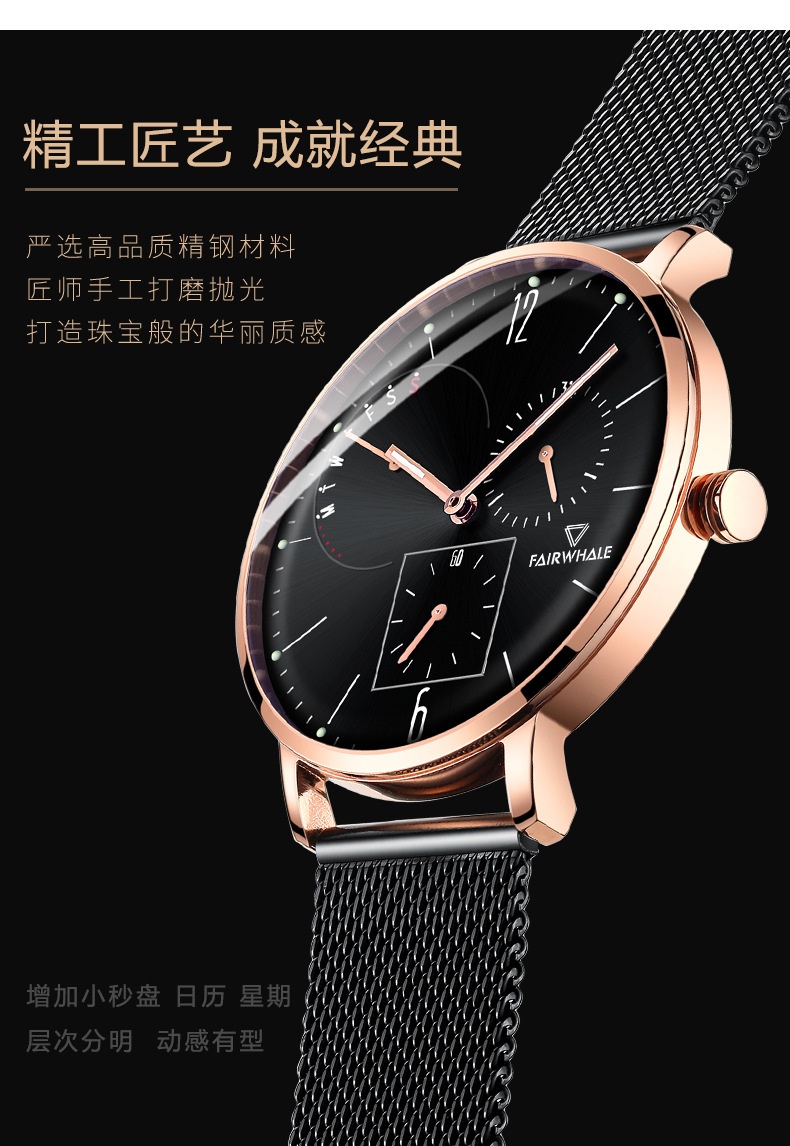 商品[国内直发] Mark Fairwhale|马克华菲品牌手表男士多元艺术潮牌多功能简约系列石英表,价格¥377,第14张图片详细描述