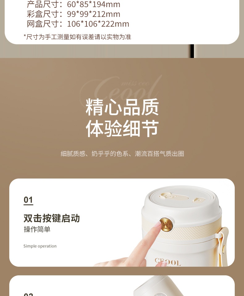 商品[国内直发] GLENVINTEN|格岚云顿英国品牌CEOOL总裁小姐小型便携式榨汁杯迷你榨汁机碎冰车载果汁机,价格¥190,第20张图片详细描述