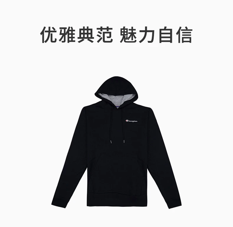 商品[国内直发] CHAMPION|CHAMPION 男士左胸小草写logo纯色加绒连帽卫衣 GF89H-Y08160-BKC,价格¥205,第1张图片详细描述