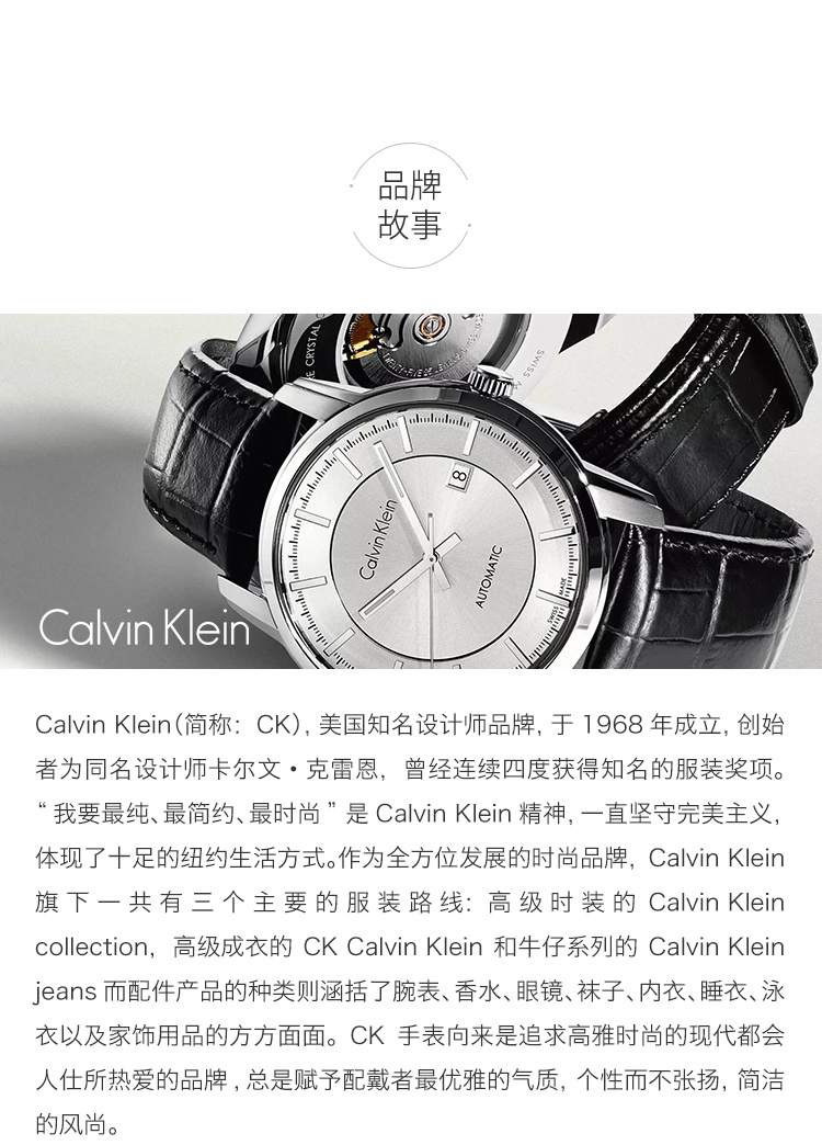 商品Calvin Klein|Calvin Klein 卡尔文 克莱恩 白色 女士手表 K4Y2L616,价格¥1088,第11张图片详细描述