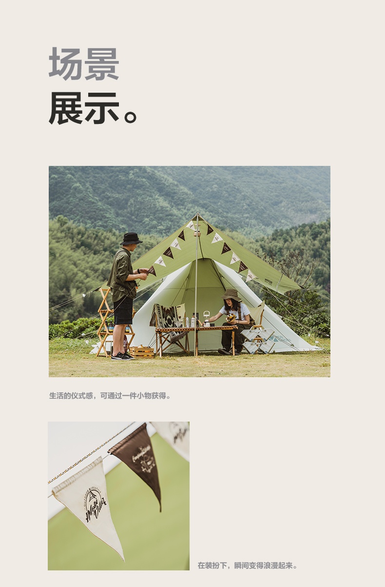 商品[国内直发] MobiGarden|精致露营氛围旗派对装饰节日三角旗野营派对棉布装饰小旗子,价格¥75,第10张图片详细描述