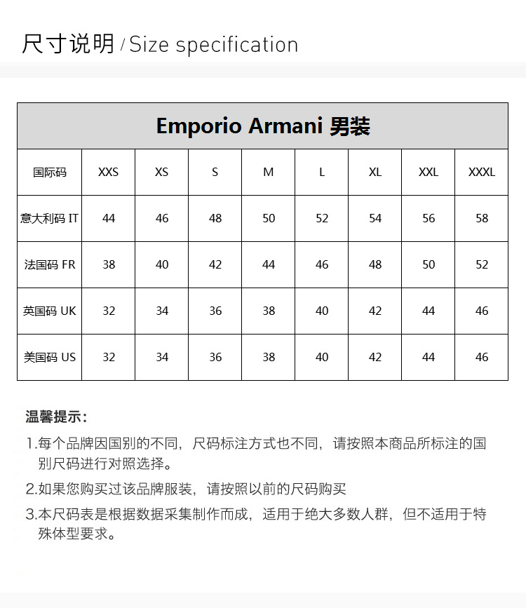 商品[国内直发] Emporio Armani|Emporio Armani 安普里奥 阿玛尼 男装背心 8NPQ01-PN29Z-1451,价格¥1032,第3张图片详细描述