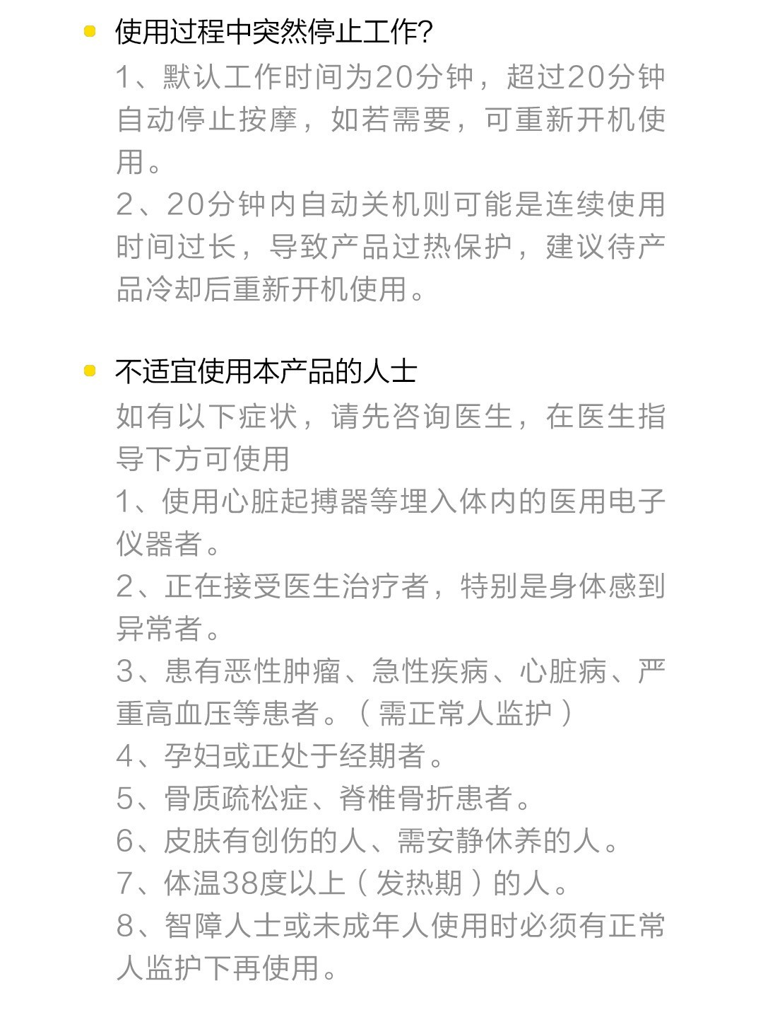 商品[国内直发] MOMODA|摩摩哒智能颈椎按摩器低频脉冲颈部按摩仪轻巧便携办公室家用恒温护颈仪 恒温热敷语音播报五大模式 ,价格¥176,第21张图片详细描述
