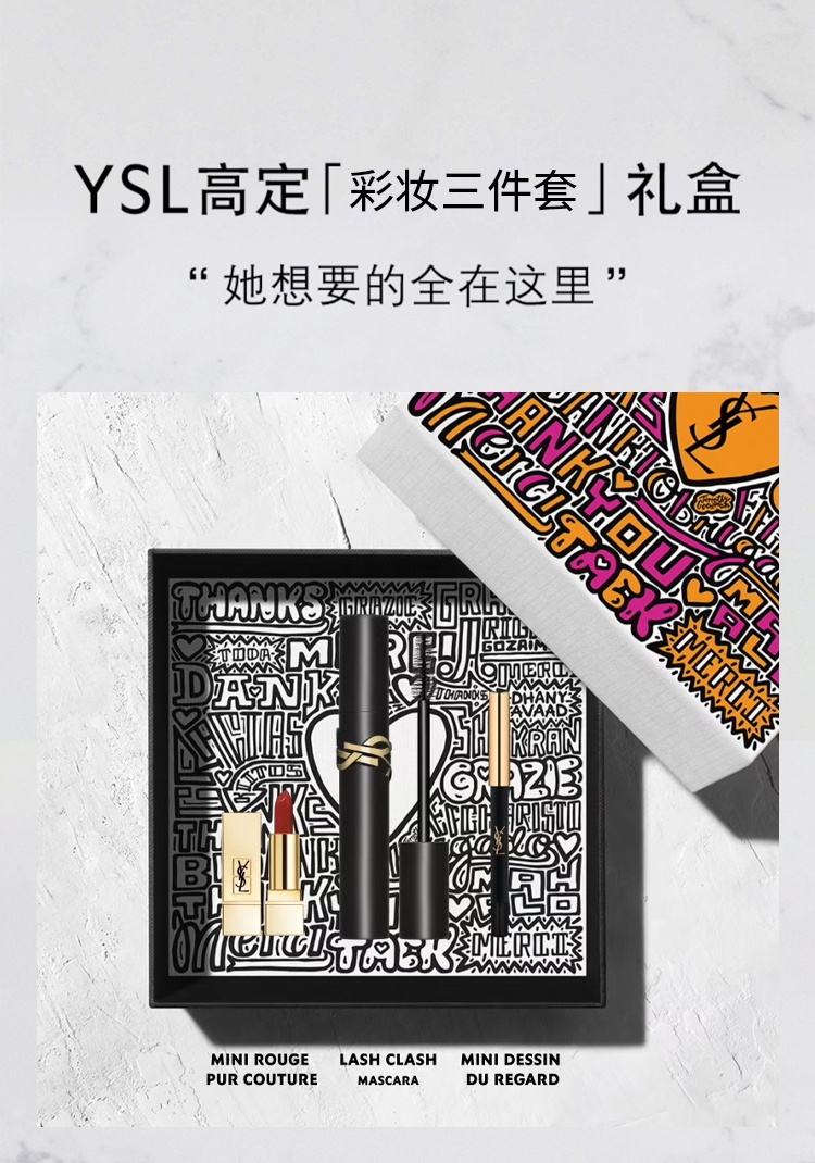 商品Yves Saint Laurent|YSL圣罗兰 睫毛膏彩妆三件套 眼线笔0.8ml+方管口红1.3g+睫毛膏9ml,价格¥266,第2张图片详细描述