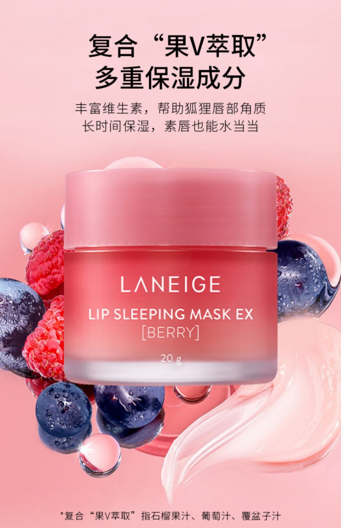 商品[国内直发] Laneige|兰芝护肤惊喜盲盒 保湿修护睡眠唇膜20g/益生修护睡眠面膜70ml,价格¥112,第7张图片详细描述