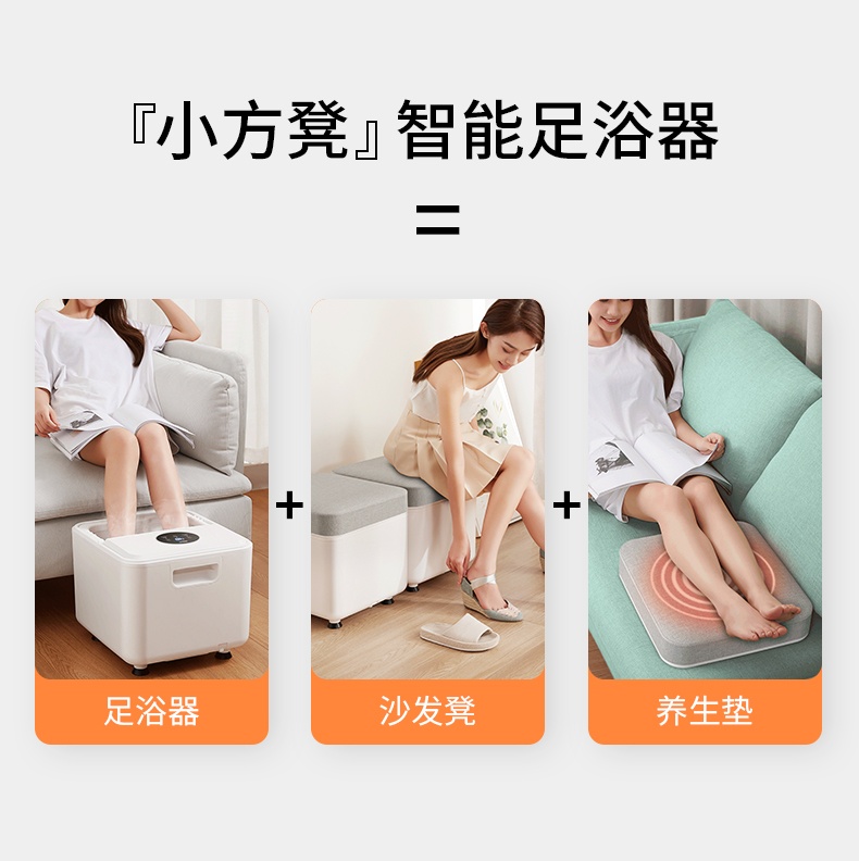商品[国内直发] HITH|HITH智能足浴按摩器X5 时尚款,价格¥441,第4张图片详细描述