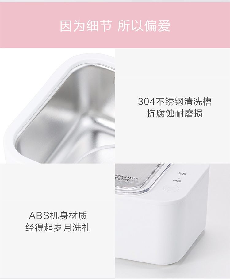 商品[国内直发] Lofans|朗菲超声波清洗机青春版家用小型洗眼镜机眼镜清洗机首饰假牙手表清洗声波礼品礼物 青春版,价格¥132,第17张图片详细描述