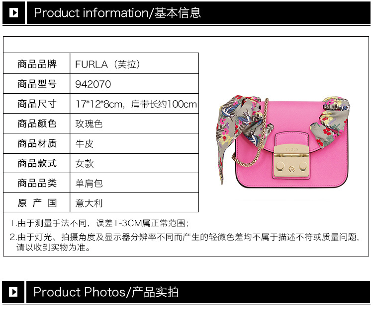 商品[国内直发] Furla|FURLA  芙拉 女士粉色单肩斜挎包 942070,价格¥889,第1张图片详细描述