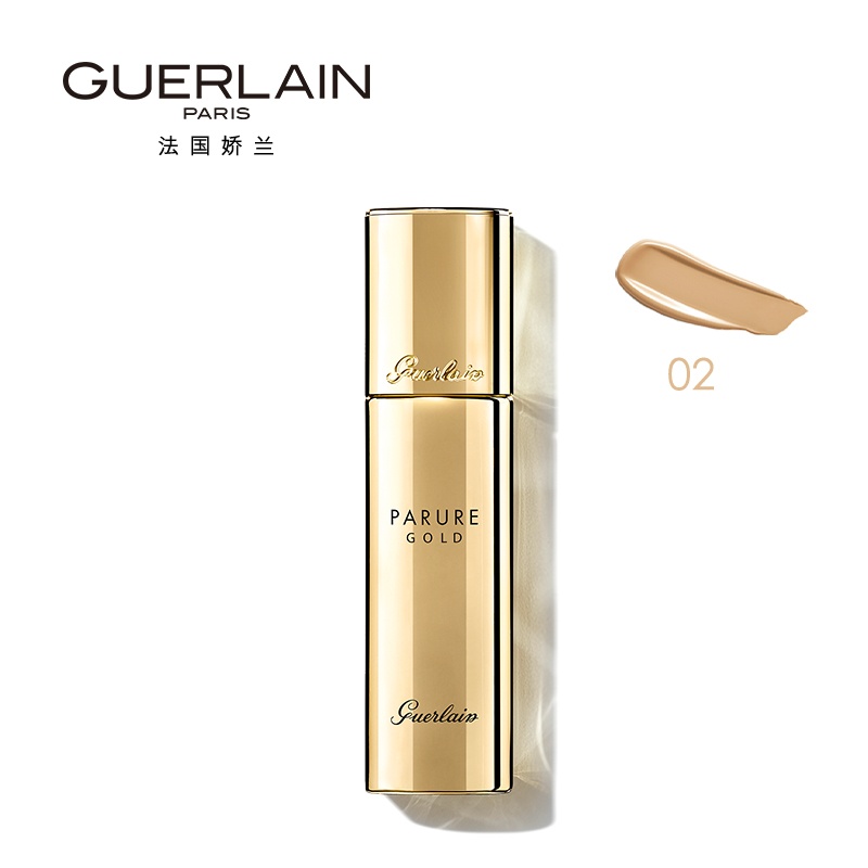 商品Guerlain|娇兰金钻修颜粉底液30ml,价格¥419,第4张图片详细描述