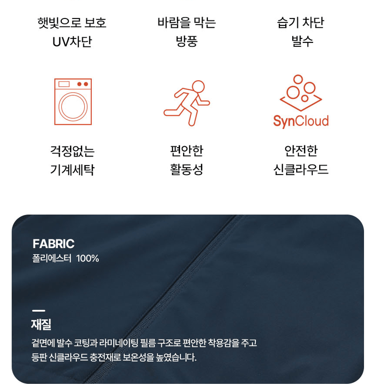 商品【预售商品15天发货】 Montbell|【Brilliant|包邮包税】男款温暖版长款防风夹克MW3HAMJW20A ,价格¥520,第7张图片详细描述