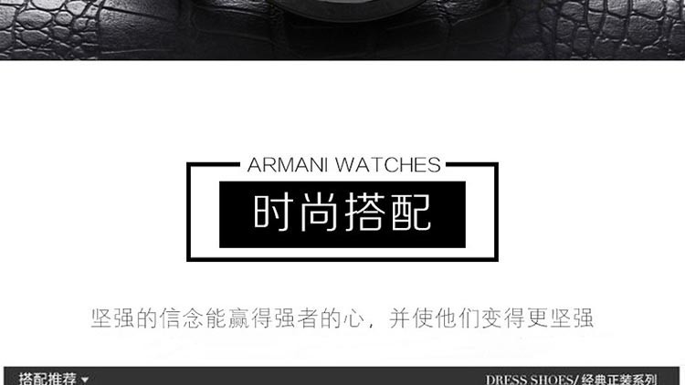 商品Emporio Armani|阿玛尼ARMANI-RENATO系列 AR2434 时尚男表,价格¥2946,第5张图片详细描述
