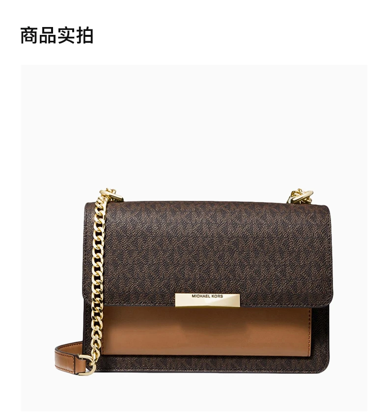 商品Michael Kors|Michael Kors 迈克高仕 棕色女士单肩包 30H9GJ4L3B-BRNACORN,价格¥1440,第2张图片详细描述