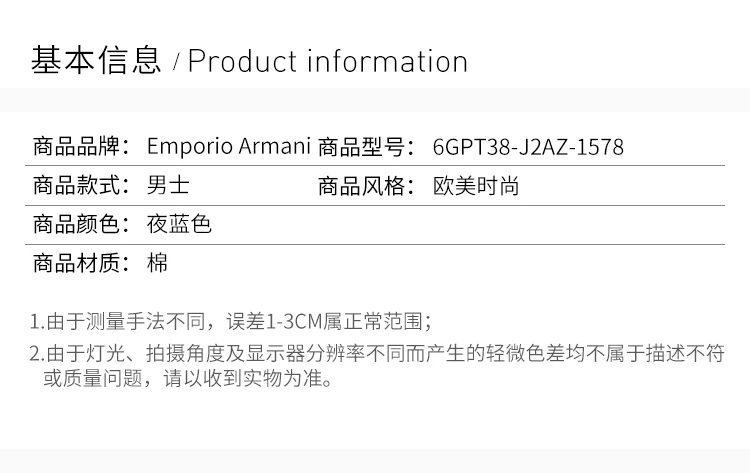 商品Emporio Armani|Emporio Armani 安普里奥 阿玛尼 男士黑蓝色棉质经典LOGO款圆领短袖T恤 6GPT38-J2AZ-1578,价格¥365,第1张图片详细描述