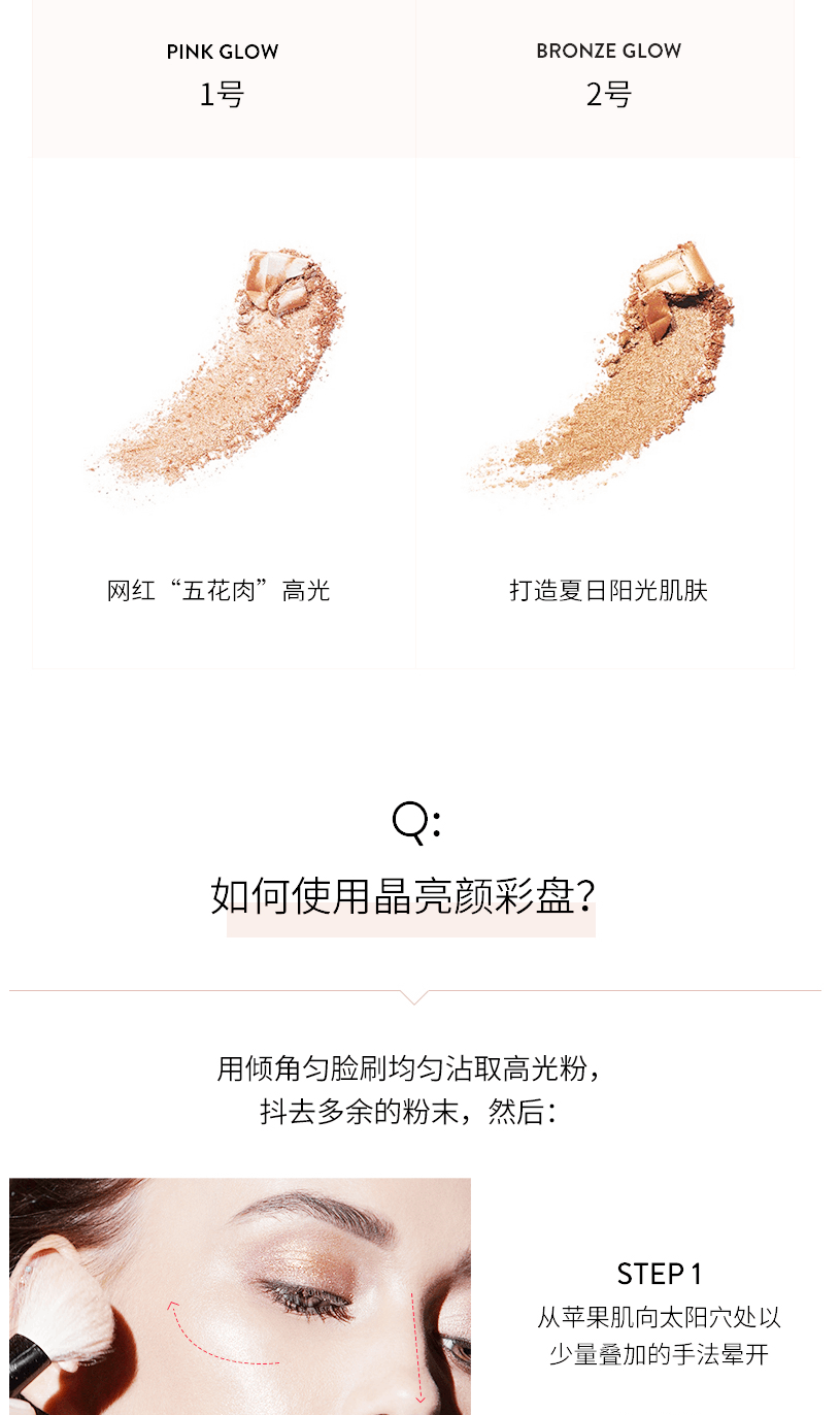 商品Bobbi Brown|BOBBI BROWN/芭比波朗 五花肉高光盘修容盘  1#PING GLOW  8G 新老包装随机发货,价格¥339,第2张图片详细描述