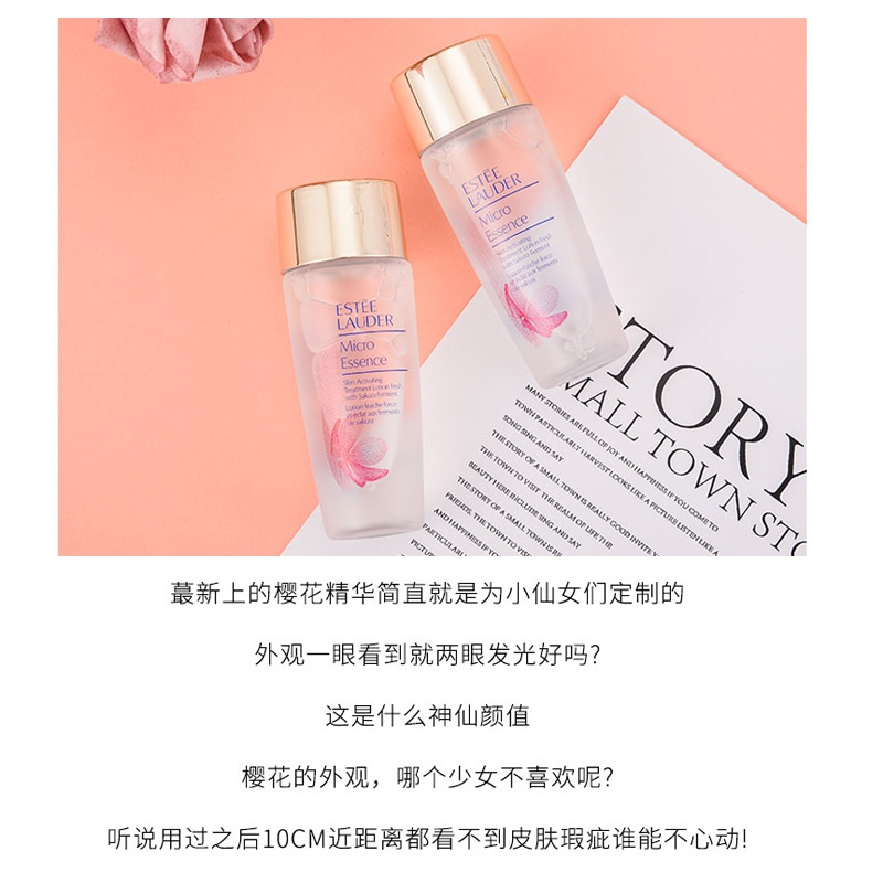 商品[国内直发] Estée Lauder|雅诗兰黛樱花微精华露 50ml,价格¥156,第1张图片详细描述