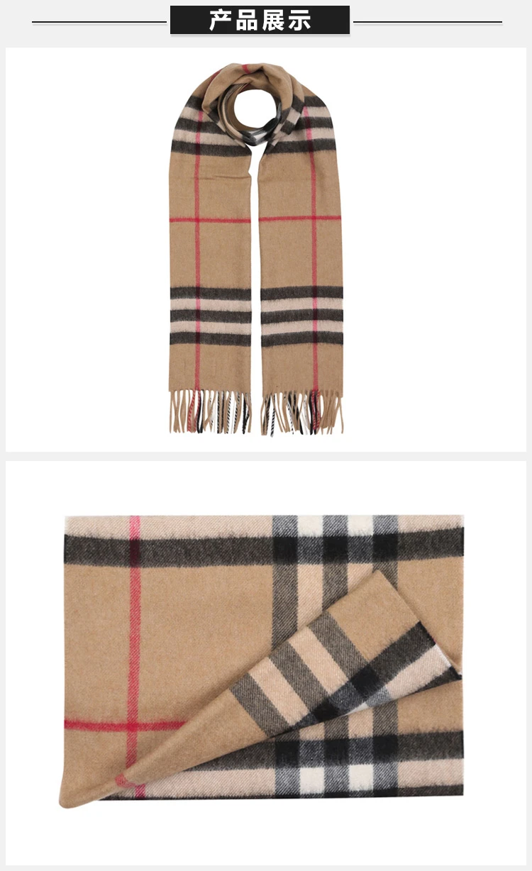 商品Burberry|Burberry 博柏利 女士驼色格纹羊绒围巾 3929522,价格¥2565,第1张图片详细描述