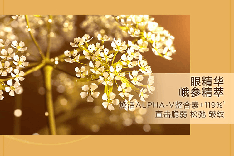 商品Clarins|【送礼首选】CLARINS娇韵诗 双萃赋活精华露50ml+双萃焕活眼部精华 20ml,价格¥1240,第15张图片详细描述