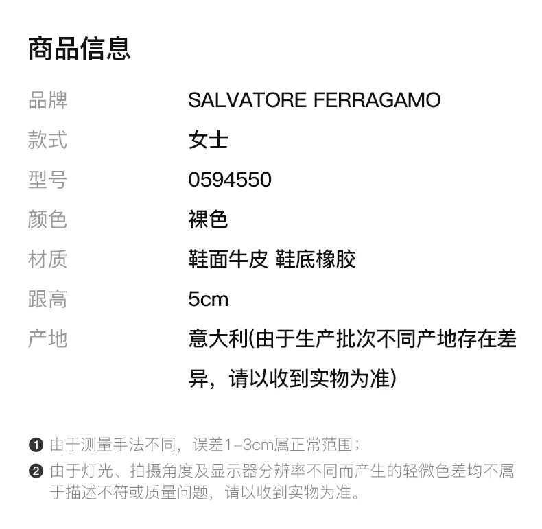 商品Salvatore Ferragamo|SALVATORE FERRAGAMO 裸色女士坡跟鞋 0594550,价格¥1959,第4张图片详细描述