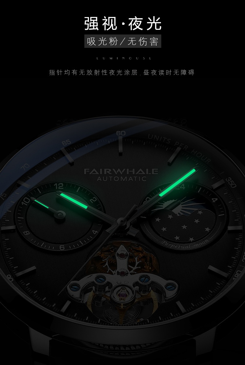 商品[国内直发] Mark Fairwhale|马克华菲品牌手表男士商务日月星辰多功能机械表,价格¥452,第16张图片详细描述