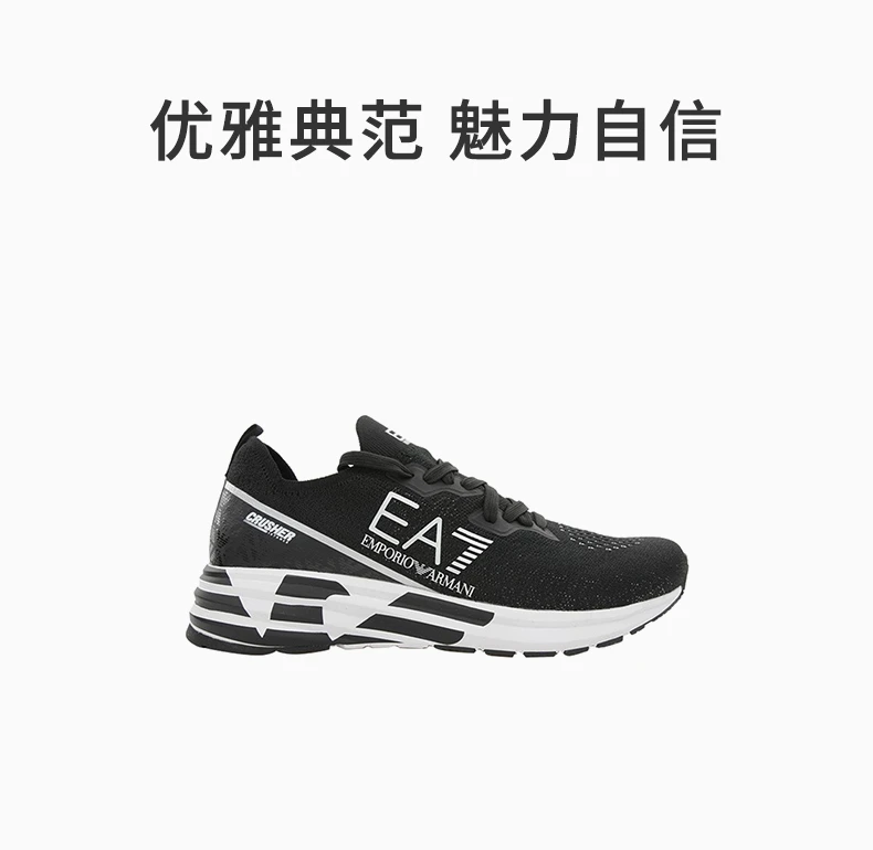 商品Emporio Armani|EMPORIO ARMANI 黑色男士运动鞋 X8X095-XK240-A120,价格¥976,第1张图片详细描述