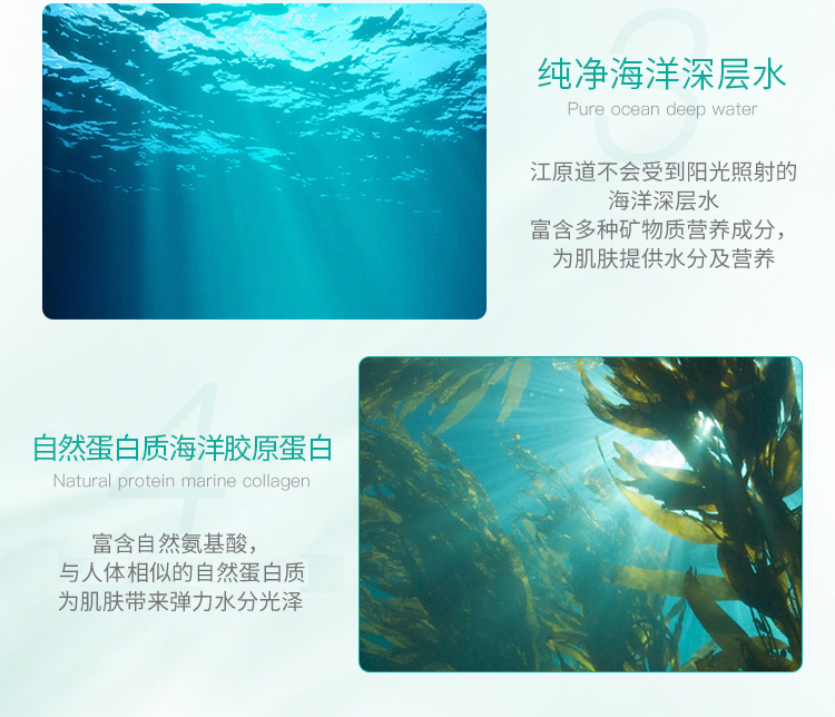 商品JMsolution|包邮｜JMSOLUTION JM珍珠面膜 10片/盒 8809505541764【香港直发】,价格¥53,第12张图片详细描述