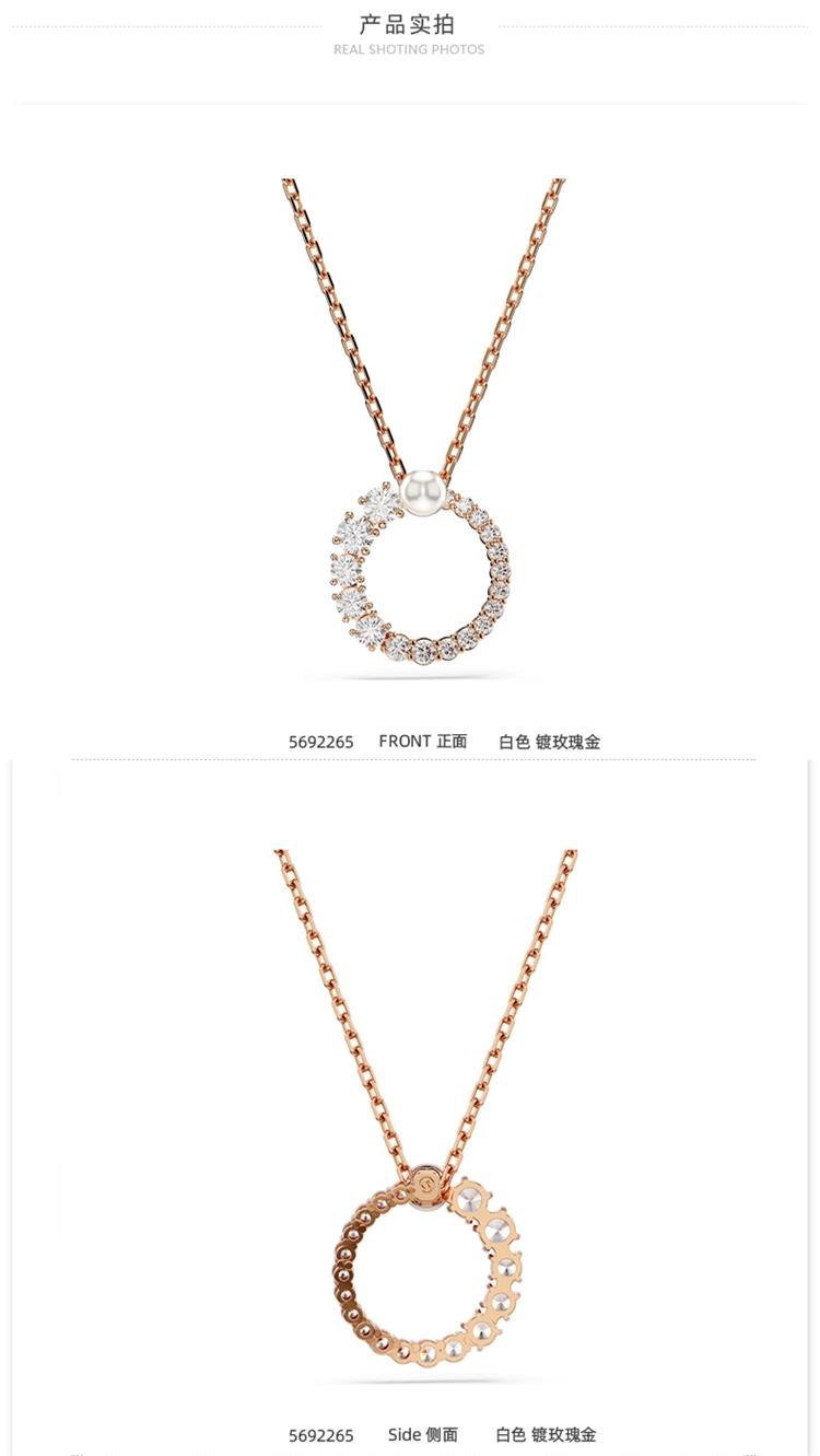 商品Swarovski|施华洛世奇（SWAROVSKI）MATRIX 仿珍珠女士项链女 5692265,价格¥746,第2张图片详细描述