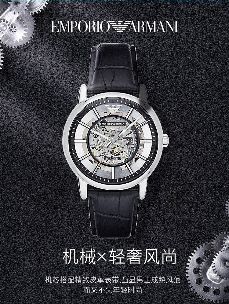 商品Emporio Armani|阿玛尼ARMANI-复古透底镂空潮手表男机械表AR1981,价格¥1404,第1张图片详细描述
