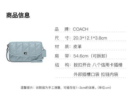 商品Coach|【清仓价】蔻驰女士专柜款皮质衔缝翻盖柔软皮革单肩斜挎包C8571 V5AQU（香港仓发货）,价格¥1021,第4张图片详细描述