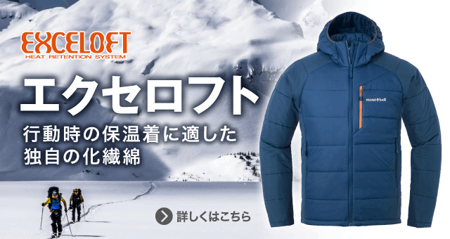 商品Montbell|【Brilliant|包邮包税】Montbell U.L Therma Lab 男士派克大衣 JBWXWMIJ072 运动/休闲 登山 登山服 夹克,价格¥1265,第5张图片详细描述
