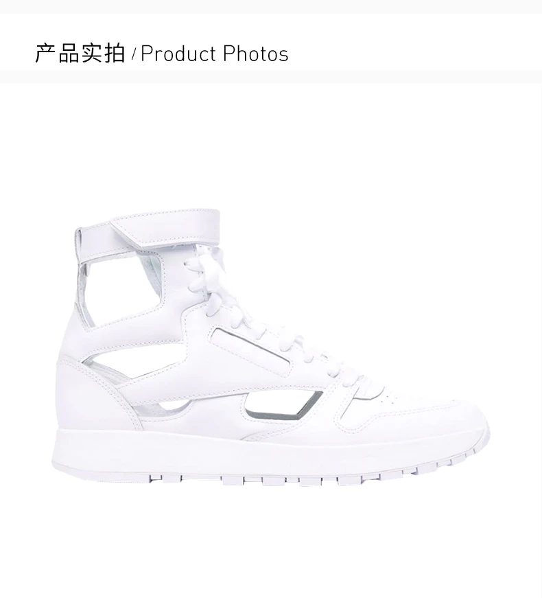 商品MAISON MARGIELA|MAISON MARGIELA 白色男士运动鞋 S37WS0569-P4241-T1003,价格¥1354,第4张图片详细描述