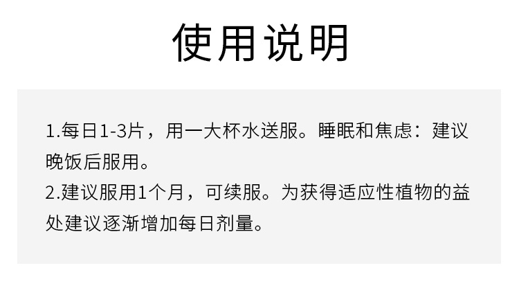 商品Granions|格兰宁有机南非醉茄胶囊 60片 减少焦虑疲劳促进睡眠,价格¥271,第8张图片详细描述