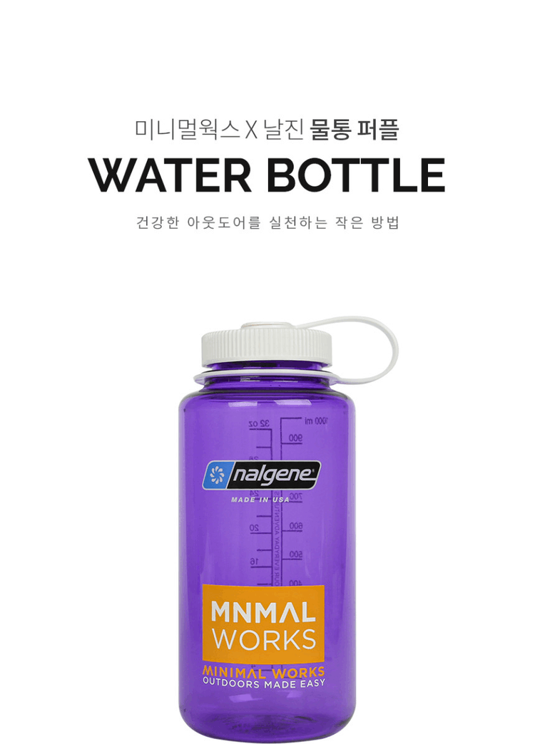 商品Minimal Works|【Brilliant|包邮包税】极简主张迷你工坊 X Nalgene 紫色水壶 6546120653,价格¥242,第2张图片详细描述