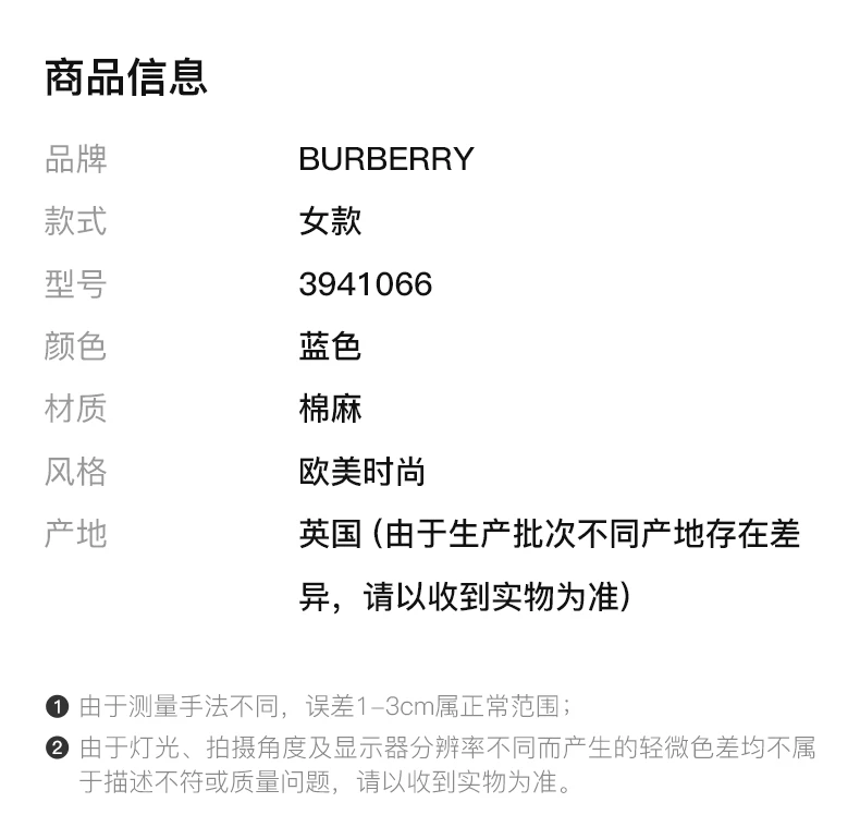 商品Burberry|Burberry 博柏利 女士蓝色格纹休闲鞋 3941066,价格¥1819,第2张图片详细描述