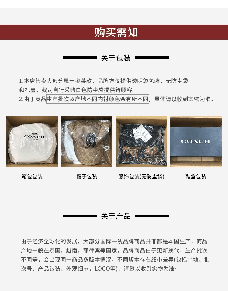 商品[国内直发] Coach|COACH蔻驰  Mollie 34 经典标志老花字母满印 标志性涂层帆布和光滑皮革 托特包Tote包购物袋手提单肩包 1665IMDQC,价格¥2090,第11张图片详细描述