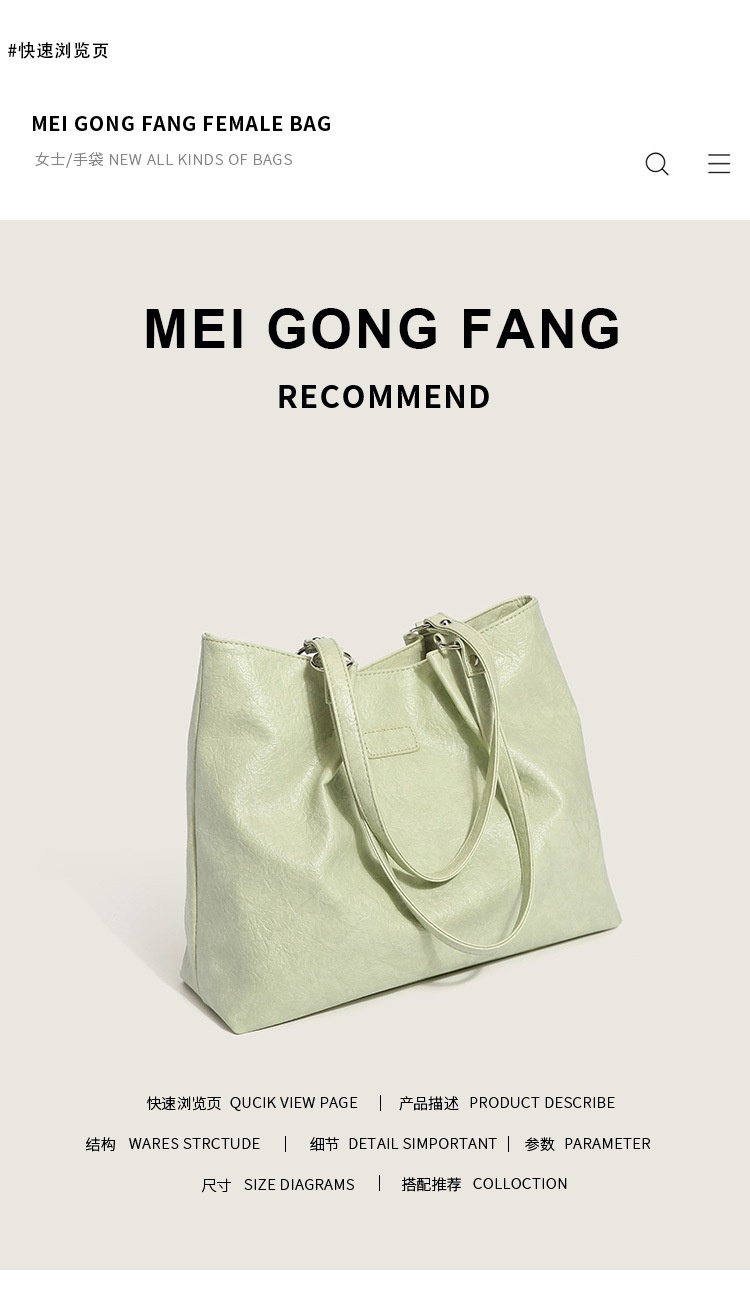 商品[国内直发] GLENVINTEN|格岚云顿2023春季新款小众设计托特包女简约单肩大包百搭学生上课大容量通勤包,价格¥238,第1张图片详细描述