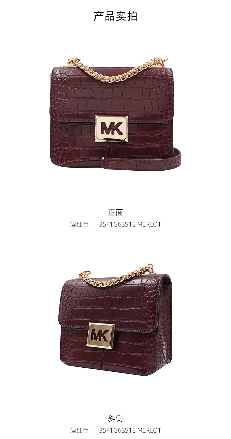 商品Michael Kors|迈克高仕女士皮质单肩斜挎链条包,价格¥1223,第9张图片详细描述