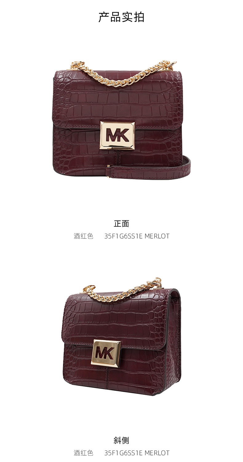 商品Michael Kors|迈克高仕女士皮质单肩斜挎链条包,价格¥1238,第9张图片详细描述