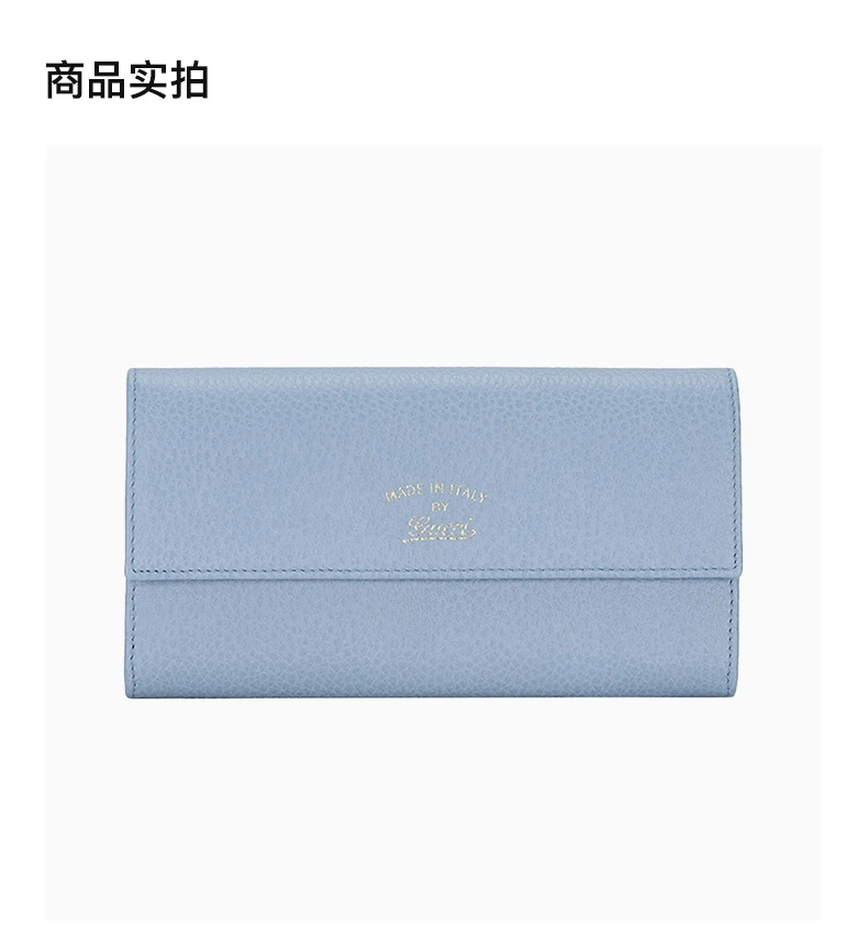 商品Gucci|GUCCI 女士浅蓝色零钱包 354496-CAO0G-4503,价格¥2823,第4张图片详细描述