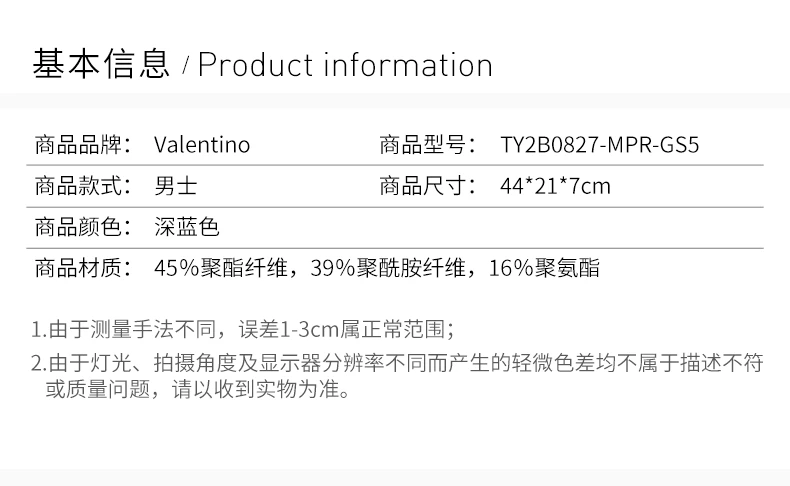 商品[国内直发] Valentino|Valentino 华伦天奴 男士蓝色迷彩腰包 TY2B0827-MPR-GS5,价格¥5325,第2张图片详细描述