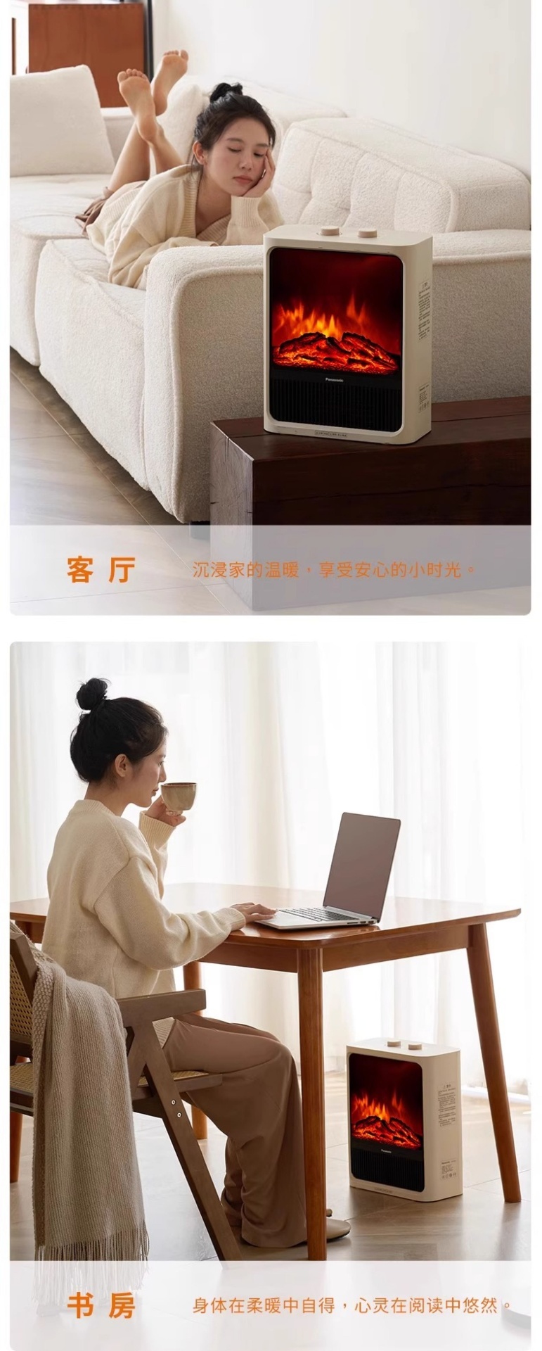商品[国内直发] Panasonic|松下暖风机DS-P1859CW取暖神器热风机速热电暖气取暖器家用烤火炉,价格¥1438,第18张图片详细描述
