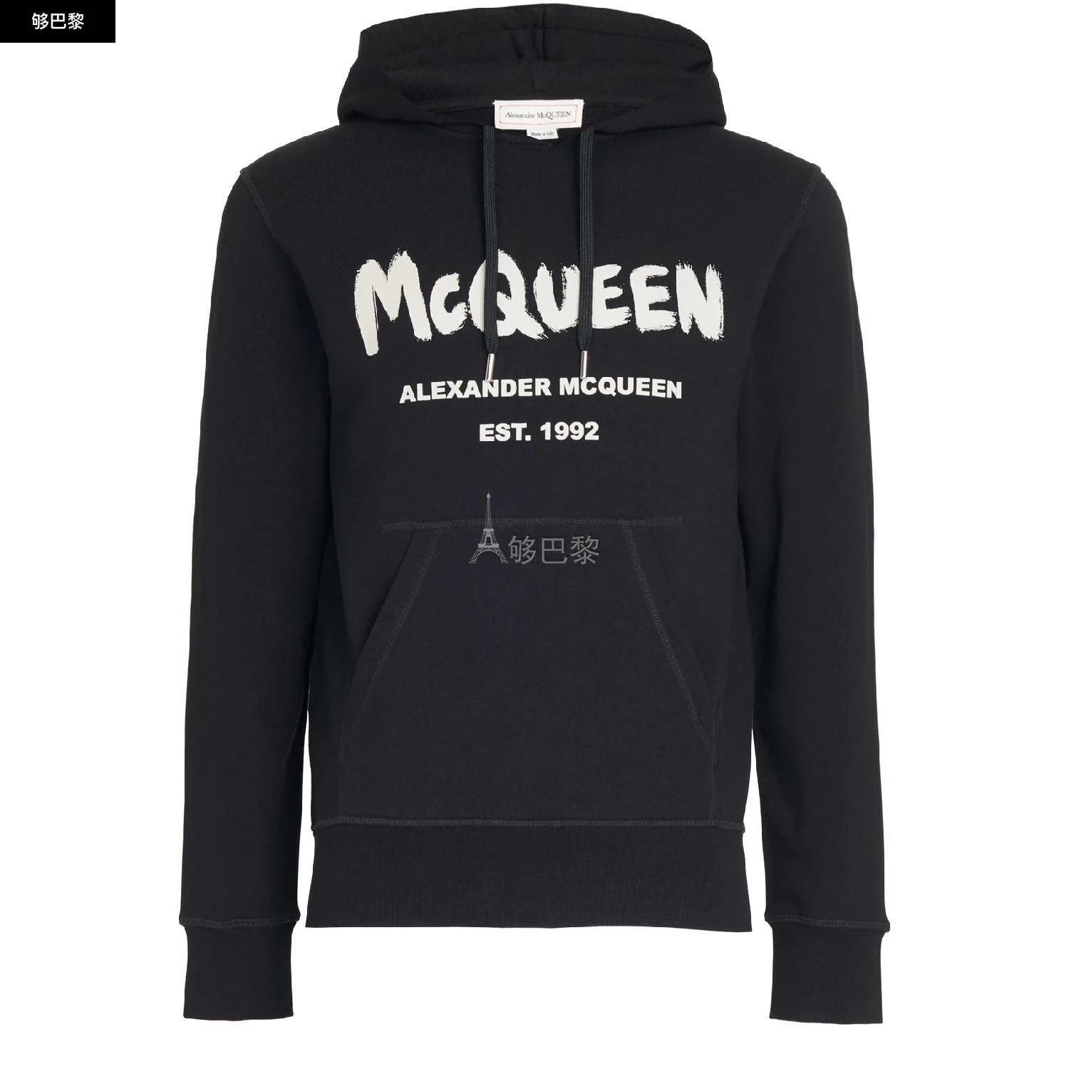 商品Alexander McQueen|【特惠8.4折】包邮包税【预售7天发货】 ALEXANDER MCQUEEN 男士 卫衣 Graffiti 连帽衫  665401QRZ71901 AMQC6S8TGRY,价格¥4473,第4张图片详细描述