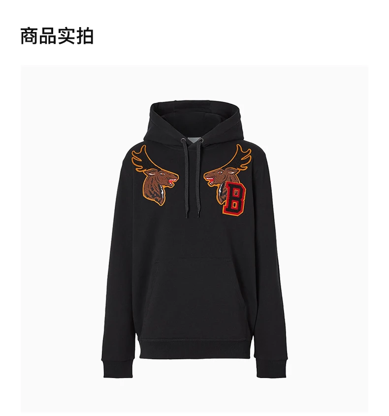 商品Burberry|BURBERRY 黑色男士卫衣/帽衫 8036911,价格¥2920,第3张图片详细描述